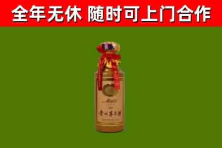 博湖烟酒回收30年茅台酒.jpg