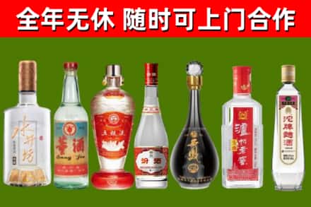 博湖烟酒回收名酒系列.jpg