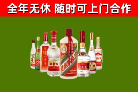博湖回收名酒