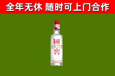 博湖回收国窖1573