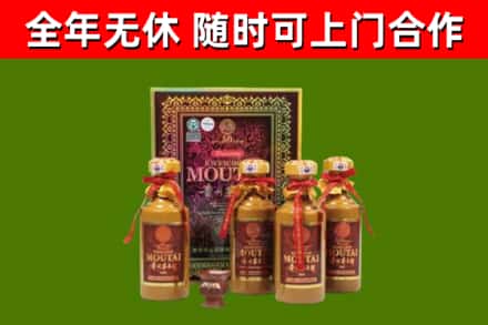 博湖烟酒回收50年茅台酒.jpg