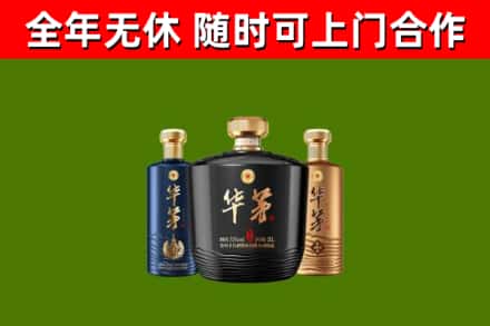 博湖回收华茅