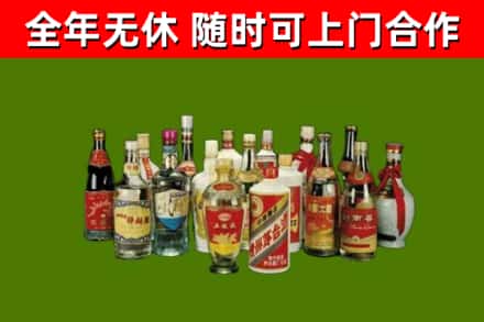 博湖回收白酒