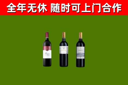 博湖烟酒回收拉菲红酒.jpg