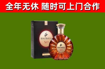博湖烟酒回收人头马XO洋酒.jpg