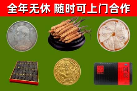 博湖回收礼品